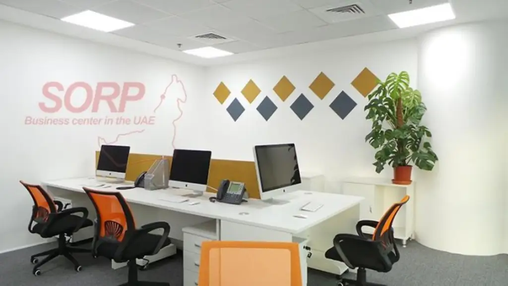 Sorp Business Centre