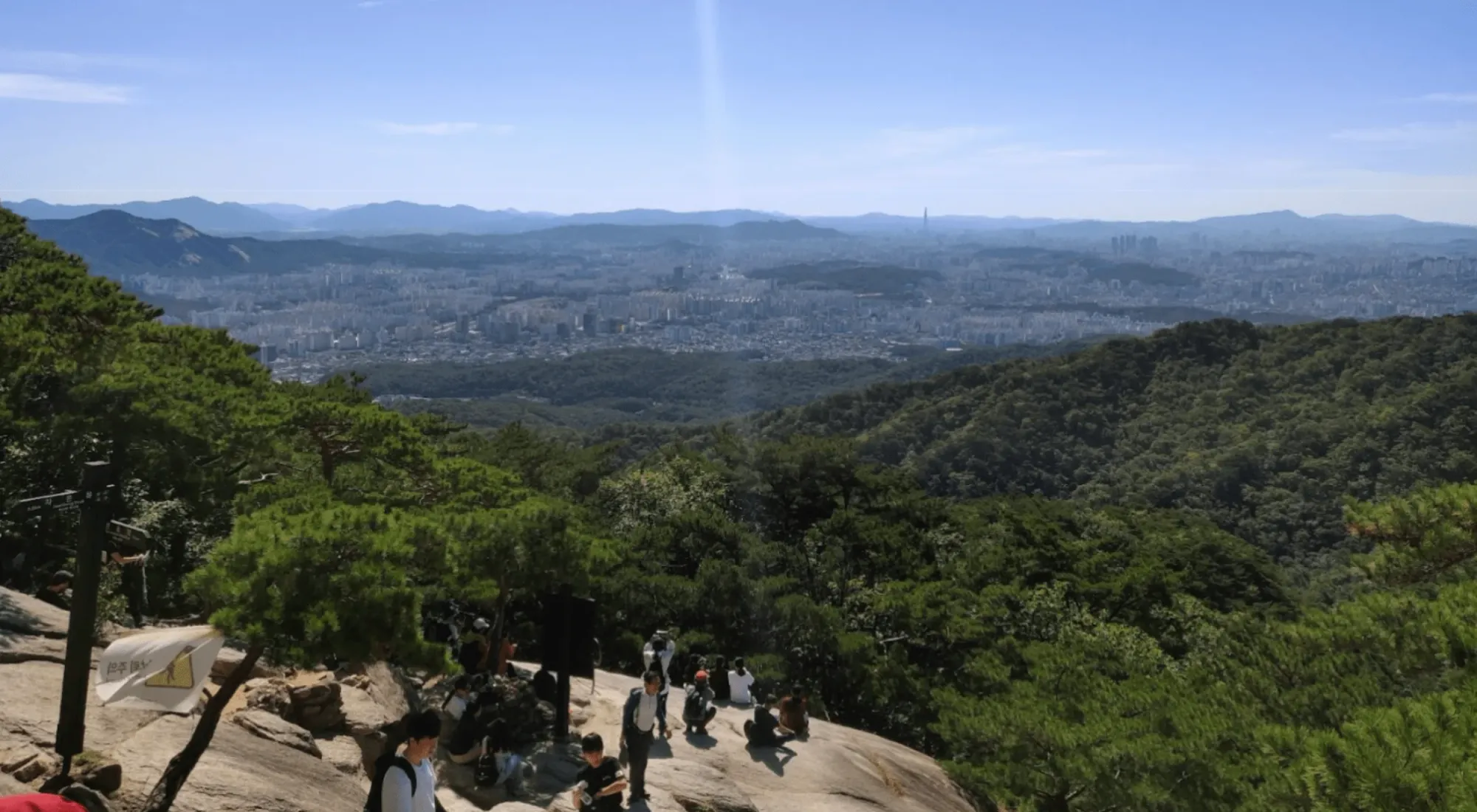 View of Seoul from Bodongsan, halfway to the top