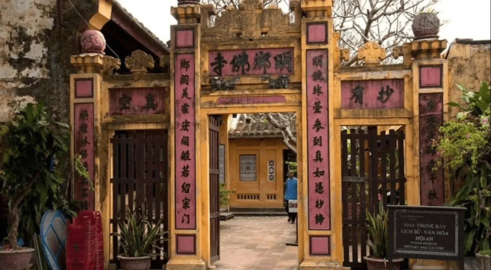 Museo di Storia e Cultura di Hoi An